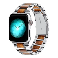 Kép 1/4 - XPRO™ Apple Watch rozsdamentes acél fa berakással szíj Ezüst / Barna Apple Watch 42mm (S1-S3) / 44mm / 45mm / 46mm / 49mm készülékhez
